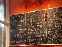 -荆九爷爆炒桥头三嫩(夫子庙店)