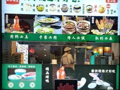 -大清花饺子(山庄店)