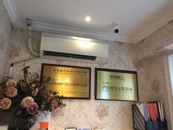 点击看大图 -茜尔维亚修身连锁