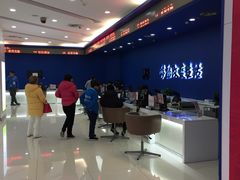 -中国移动通信集团上海有限公司