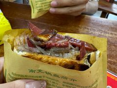 -刘氏方酥锅盔(古城总店)