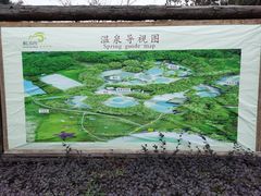 -雅安楠水阁温泉酒店