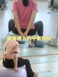 -爱尔乐美孕产瑜伽·普拉提