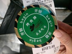 -汉巴味德(大悦城店)