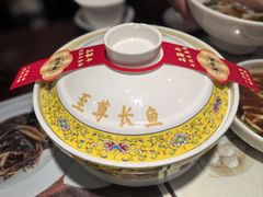 -老淮城·长鱼面(河下古镇店)