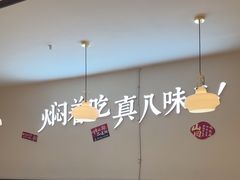 -黄记煌三汁焖锅(太原街万达店)