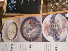 -炊烟·山房菜