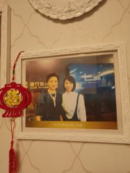 -紫洁俪方（北京）医疗美容