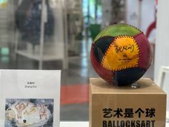 -上海当代艺术博物馆