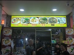 -老彬专工蚝烙糕粿