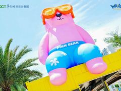 -南昌玛雅海滩水公园