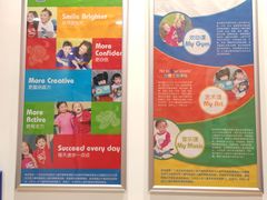 -美吉姆早教中心(泰州茂业天地中心)