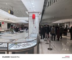 -菜百首饰店(总店)