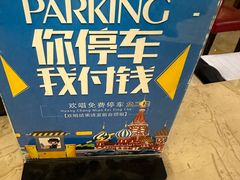 -大溪地量贩KTV(合肥1912店)