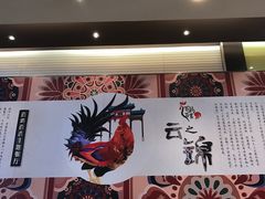 -肯德基(南京高铁1店)