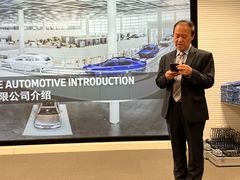 -华晨宝马铁西工厂