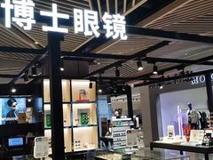 -博士眼镜(青岛城阳万象汇店)