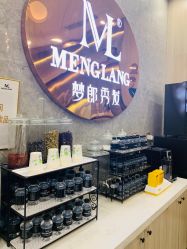 -Meng Lang 梦郎白金店