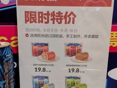 -盒马鲜生(曜一城店)