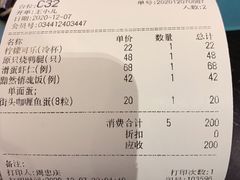 -龙记香港茶餐厅(久光百货店)