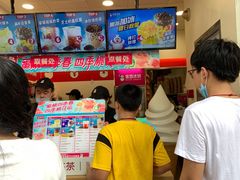 -蜜雪冰城(陈家湾店)