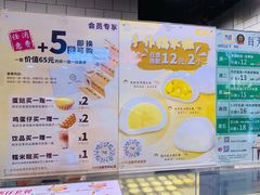 菜单-芳叔(江南新地店)
