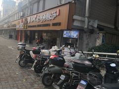 -张小文胡辣汤(龙柏新村店)