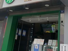 -茉酸奶(春熙路店)