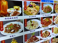 -津沽小院(天津之眼店)