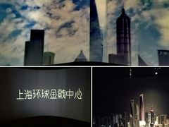 -上海环球金融中心云端足球盛典