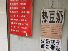 -蓉城西二道无名冒菜(西二道街店)