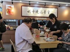 -棋哥烧鹅餐室(嘉年华商业大厦店)