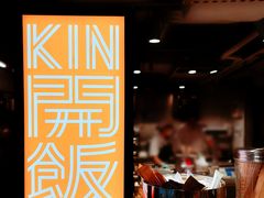 -Wellcome(庄士敦道店)