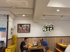 -楚成谷鸭馆(裕民店)