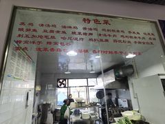 -墨江小城故事餐厅