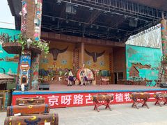 -呀路古热带植物园