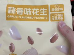 -物美超市(通州华业玫瑰店)