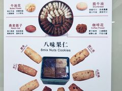 -珍妮曲奇聪明小熊(上环店)