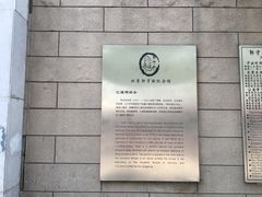 -郭守敬纪念馆