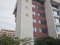 -厦门大学(思明校区)