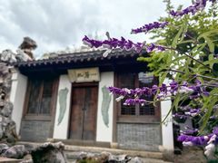 -芥子园