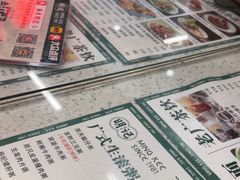 -西关明记肠粉(荔枝湾店)