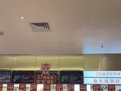 -杯子红牛排(创意产业园店)
