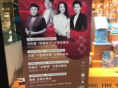 -西西弗书店&矢量咖啡(凯德晶萃广场店)