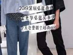 -金光华广场