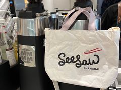-Seesaw Coffee(西岸凤巢店)