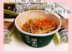 -today便利店(汉街店)