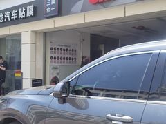 -车水马龙3M汽车贴膜冠军店隐形车衣改色膜(漕宝路中环店)