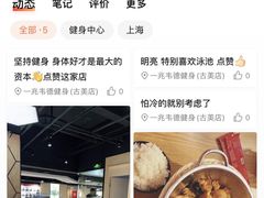 -一兆韦德健身(古美店)