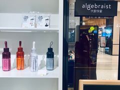 -代数学家algebraist(诚品店)